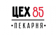 Пекарня ЦЕХ 85