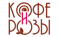 Кофе и Розы