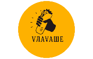 VЛAVAШЕ