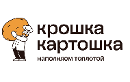 Крошка картошка