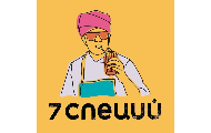 7 Специй