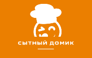 Сытный домик