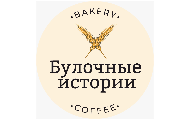 Булочные истории